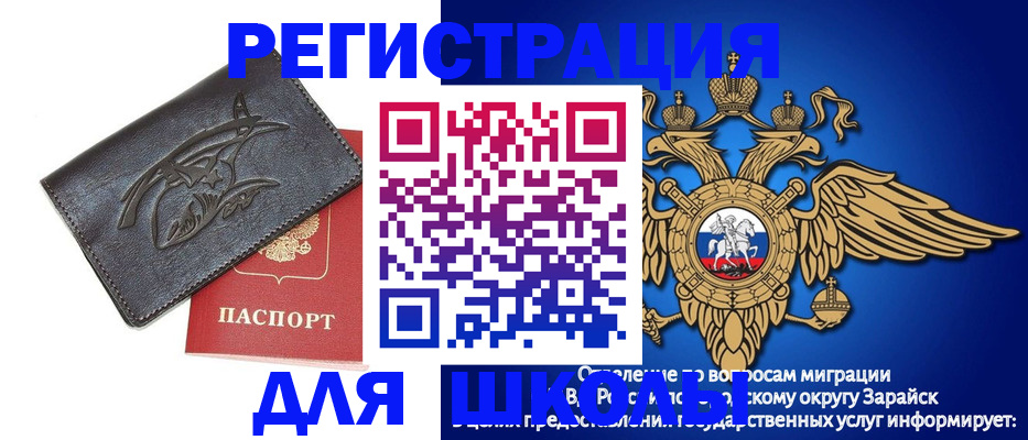 найти адрес прописки в Читинской области